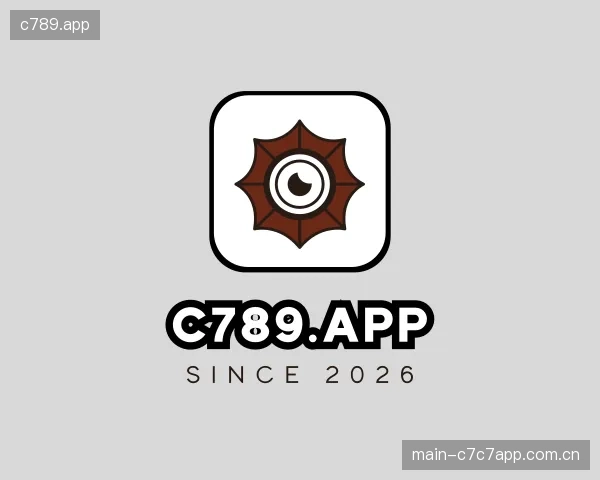 认识c789.app官网